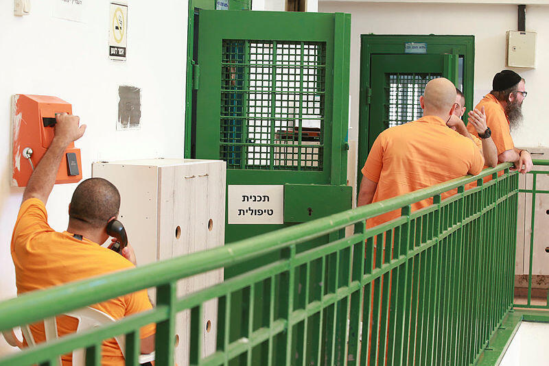 אסירים ב כלא איילון