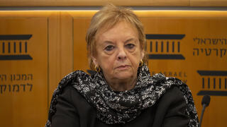 דורית בייניש