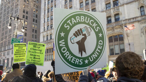 הפגנה של עובדי סטארבקס בניו יורק, צילום: אי.פי.אי