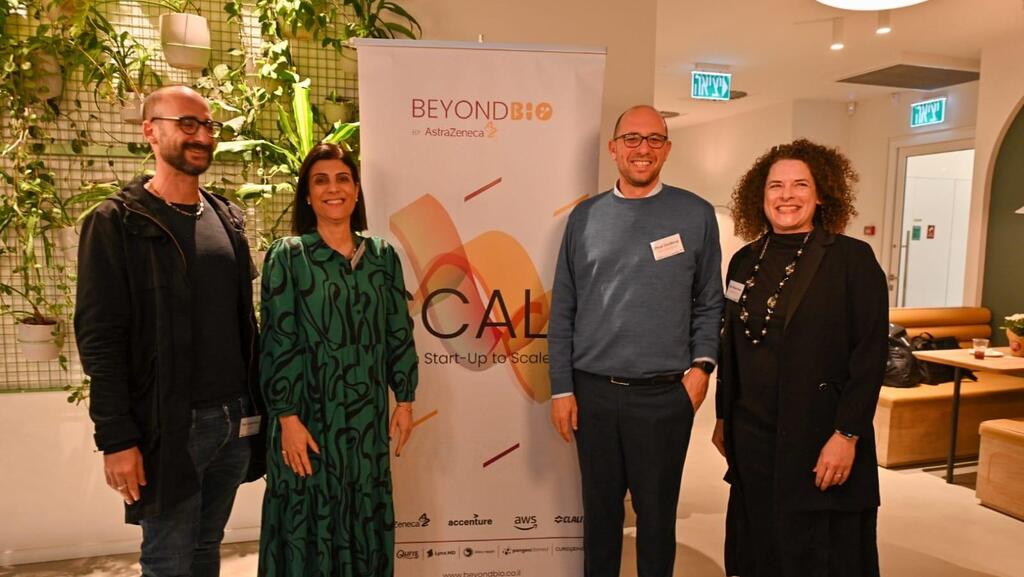 Six Israeli startups selected to participate in BeyondBio SCALE program