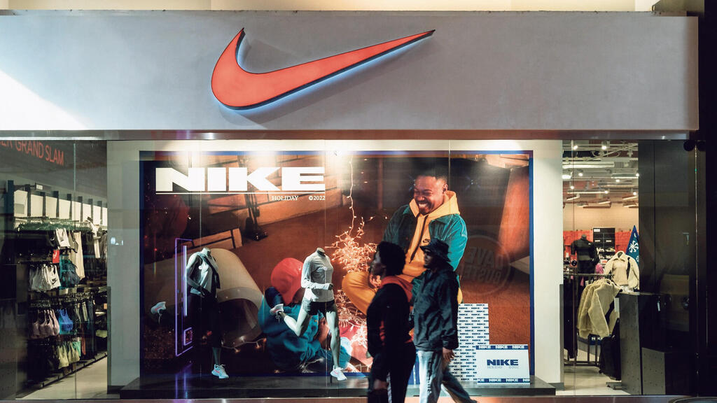 סניף של נייקי ב מרילנד