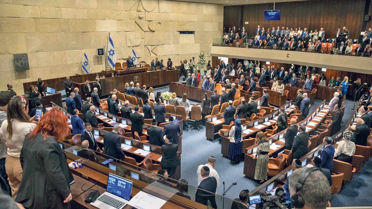 השבעת הכנסת מליאת הכנסת