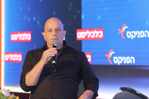 Yuval Diskin. 