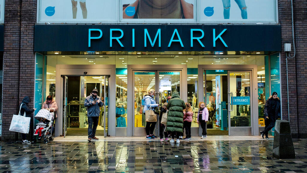 חנות פריימרק