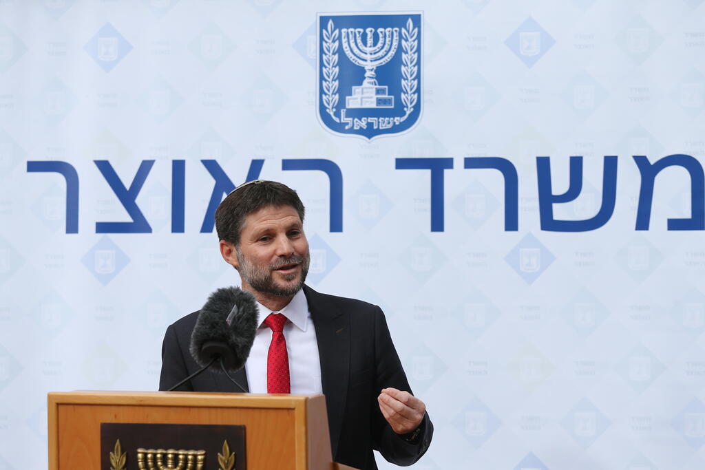 שר האוצר בצלאל סמוטריץ' טקס חילופי שרים ב משרד האוצר