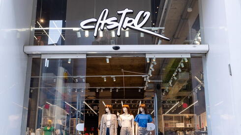 קסטרו משנה את הסכם בעלי השליטה: קבוצת רוטר תוכל למכור מניות | כלכליסט