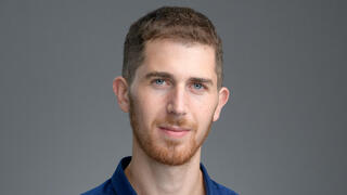 Nir Minerbi