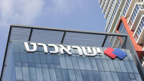 בנק ישראל מרחיק את ישראכרט מנאווי, דורש אחזקה של 30%