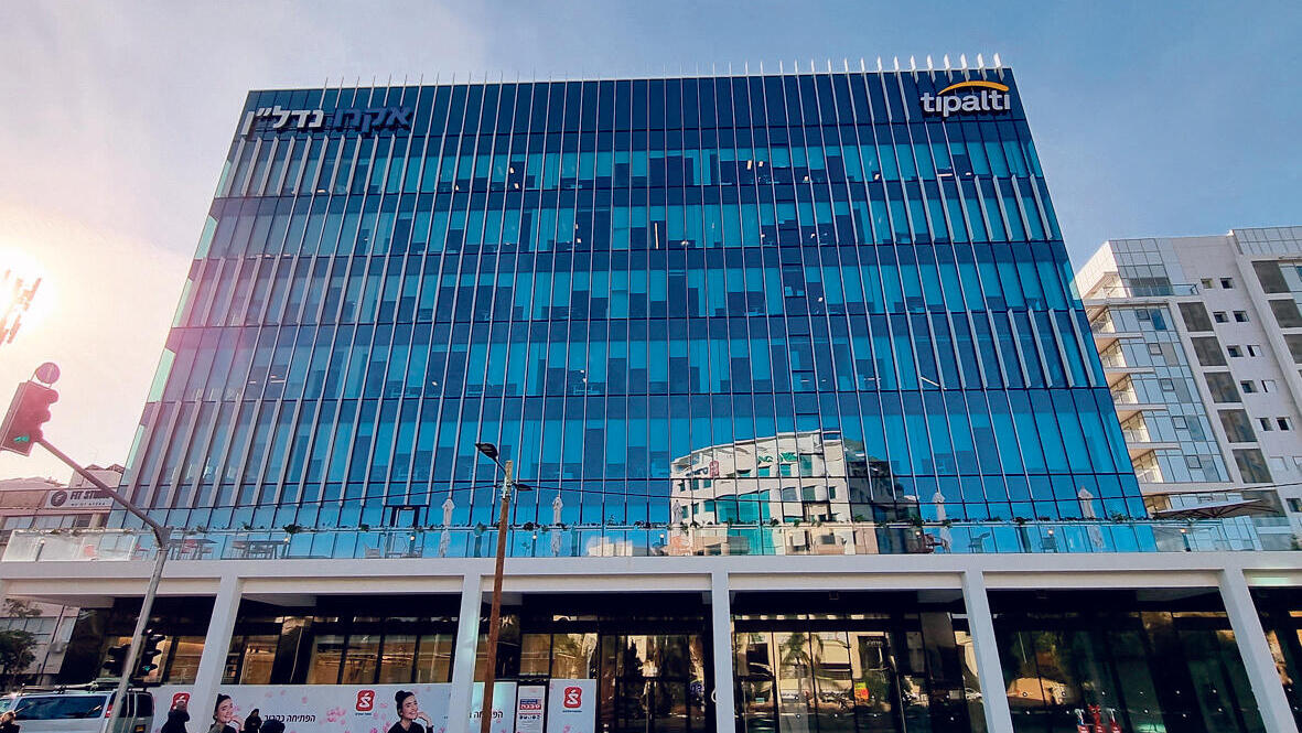 בניין המשרדים של חברת Tipalti בנאות אפקה תל אביב