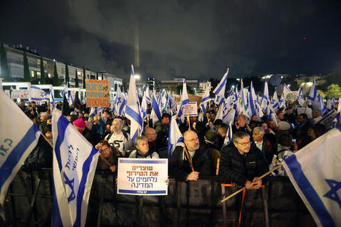Demonstration in Tel Aviv against the legal reforms. 