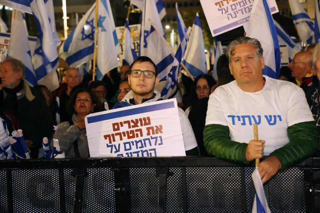 הפגנה מחאה בכיכר הבימה תל אביב נגד ה רפורמה במערכת המשפט