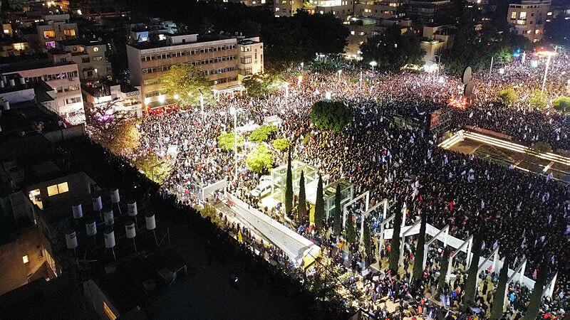 הפגנה מחאה ב כיכר הבימה בתל אביב נגד המהפכה המשפטית של יריב לוין