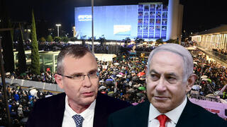 בנימין נתניהו ו יריב לוין על רקע ההפגנה ב כיכר הבימה תל אביב