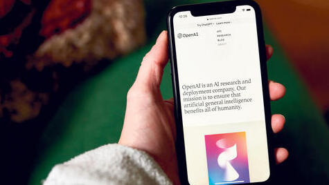 אפליקציית ChatGPT