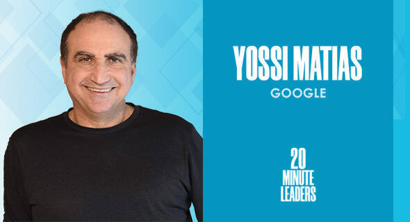 Yossi Matias, Google