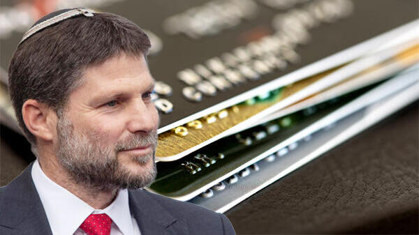  בצלאל סמוטריץ שר ה אוצר הכרטיסי אשראי כרטיס אשראי ויזה ישראכרט