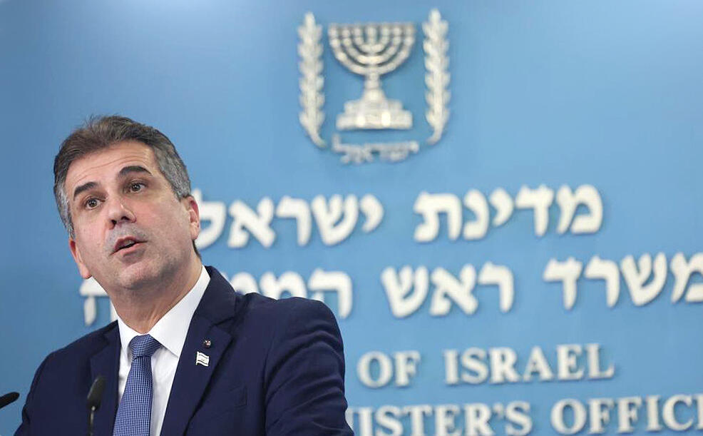 שר החוץ אלי כהן מסיבת עיתונאים