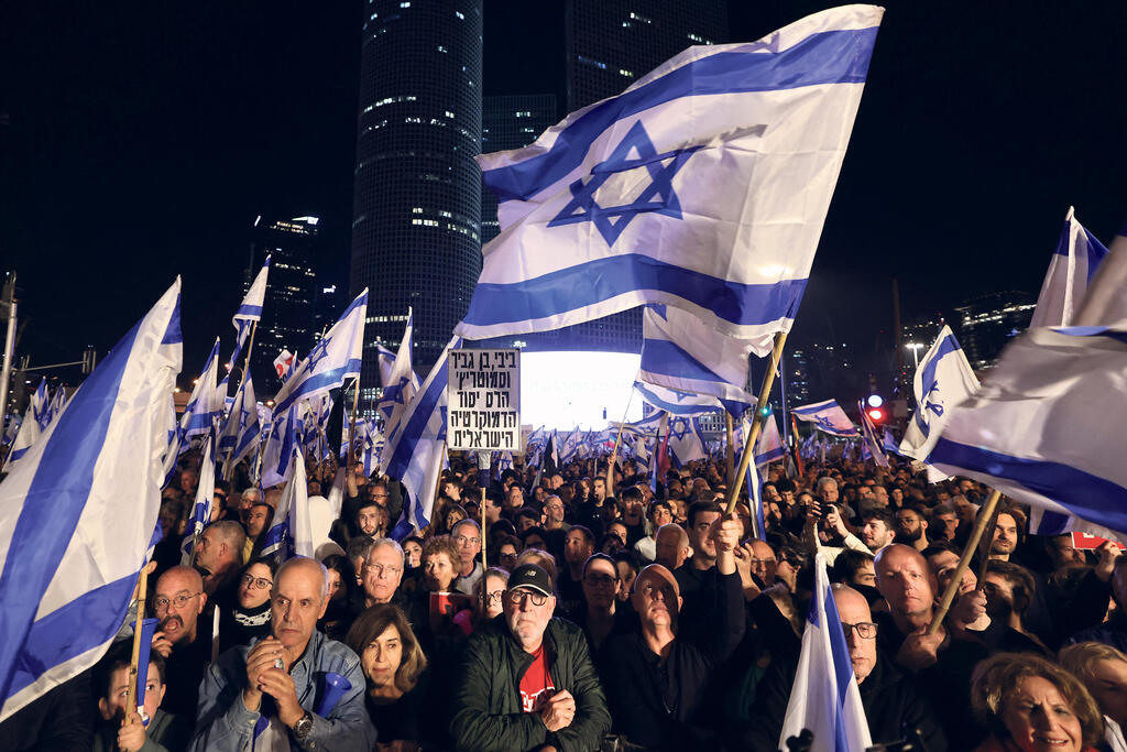 מוסף שבועי 26.1.23 הפגנה בתל אביב