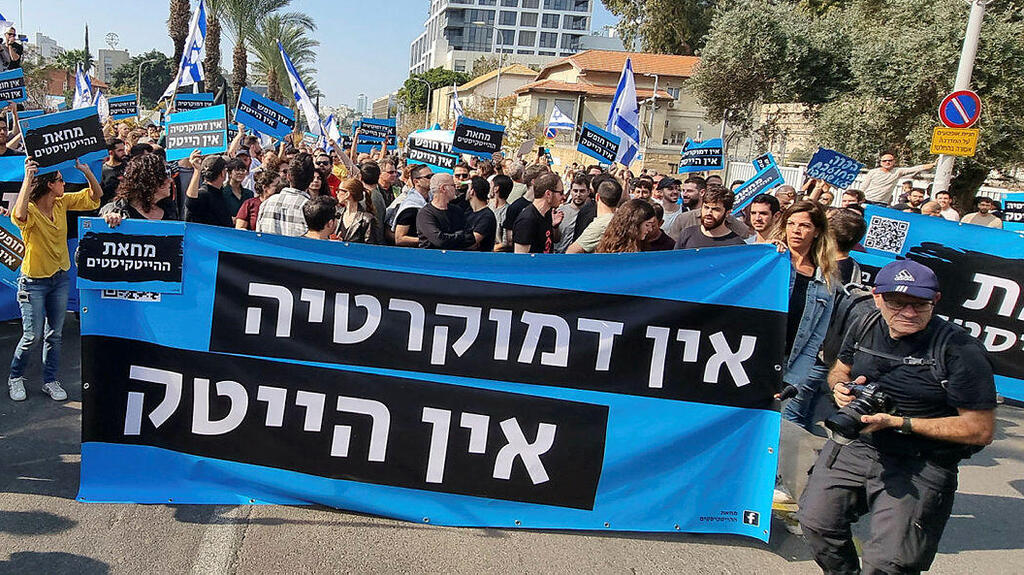 מחאת עובדי ההייטק נגד ההפיכה המשטרית, ינואר 2023 (שאול גולן) הפגנה מחאה עובדי הייטק בתל אביב נגד המהפכה המשפטית מחאת ההייטק