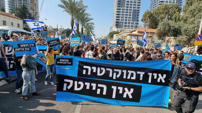 הפגנה מחאה עובדי הייטק בתל אביב נגד המהפכה המשפטית מחאת ההייטק