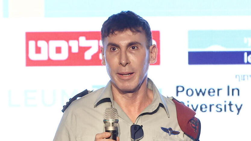 כנס הגיוון בתעשיית ההייטק 2023  אודי הלר הכרזה על הזוכים בדירוג הגיוון לשנת 2022