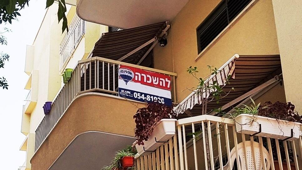 דירה להשכיר להשכרה השכרה פתח תקווה