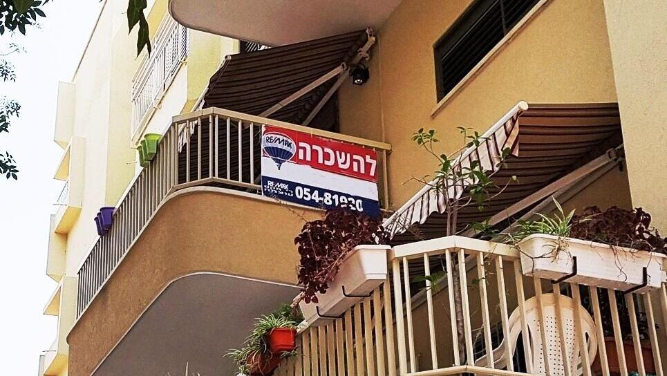 דירה להשכיר להשכרה השכרה פתח תקווה