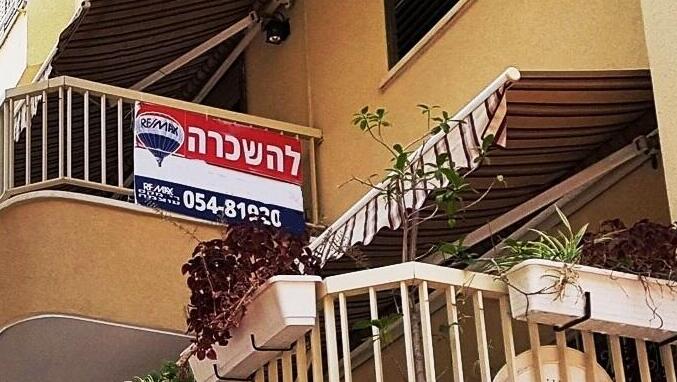 דירה להשכיר להשכרה השכרה פתח תקווה