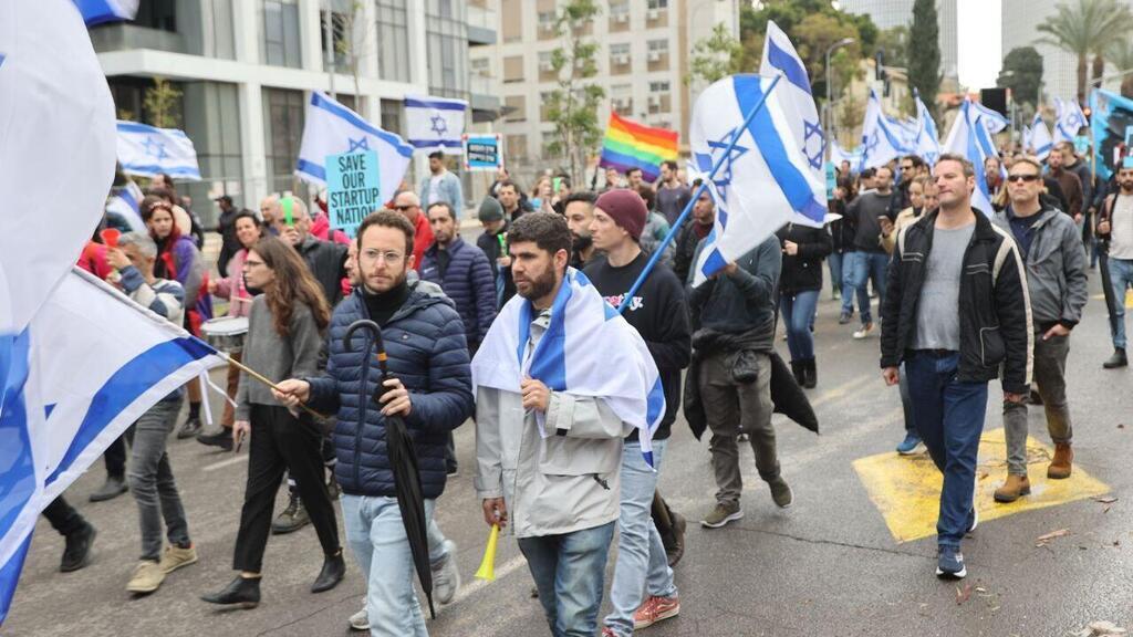 הפגנת ההייטקיסטים