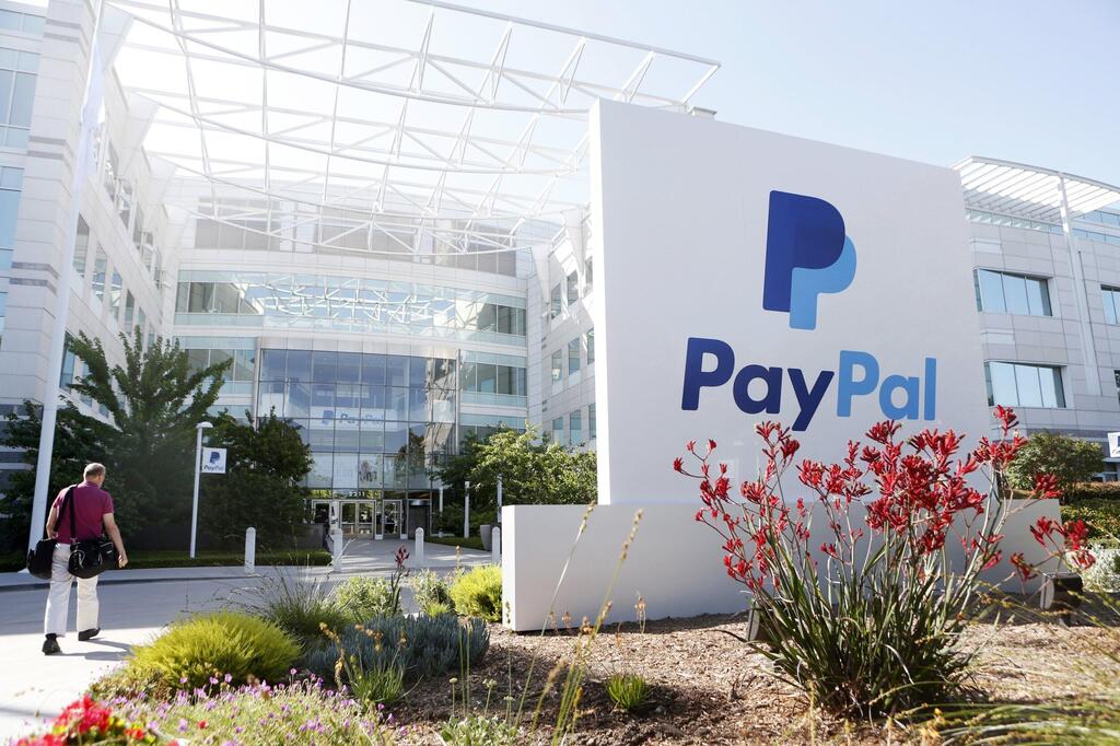 מטה פייפאל סן חוזה קליפורניה PayPal