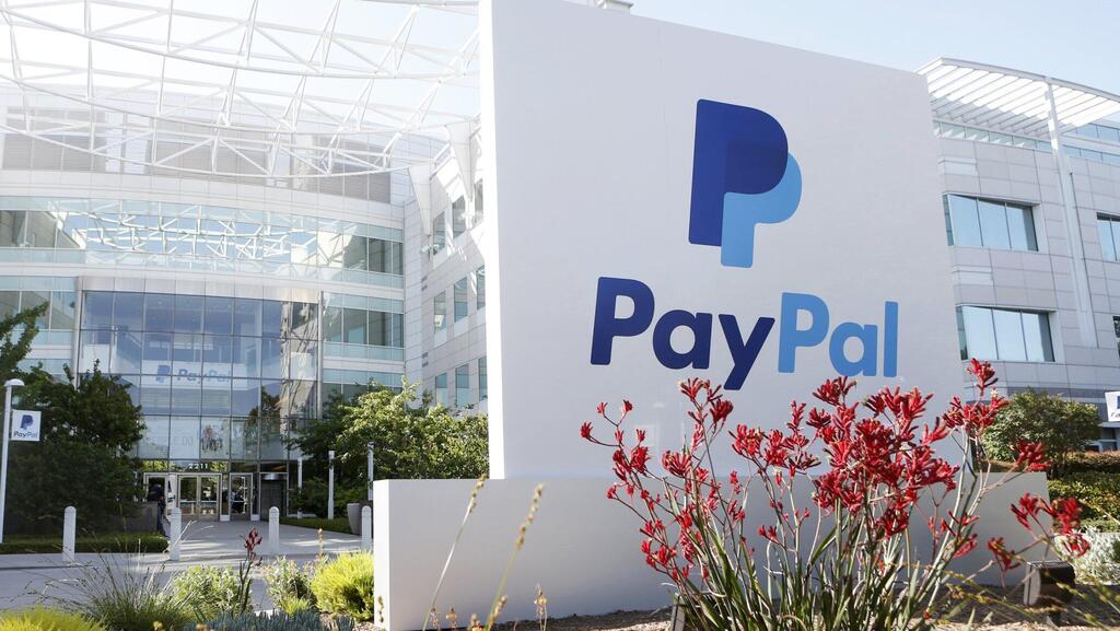 מטה פייפאל סן חוזה קליפורניה PayPal