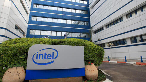 Intel offices. 