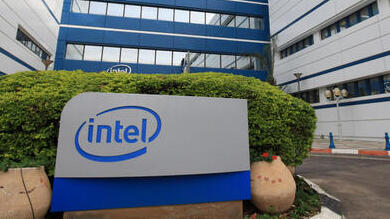 בניין אינטל ב חיפה