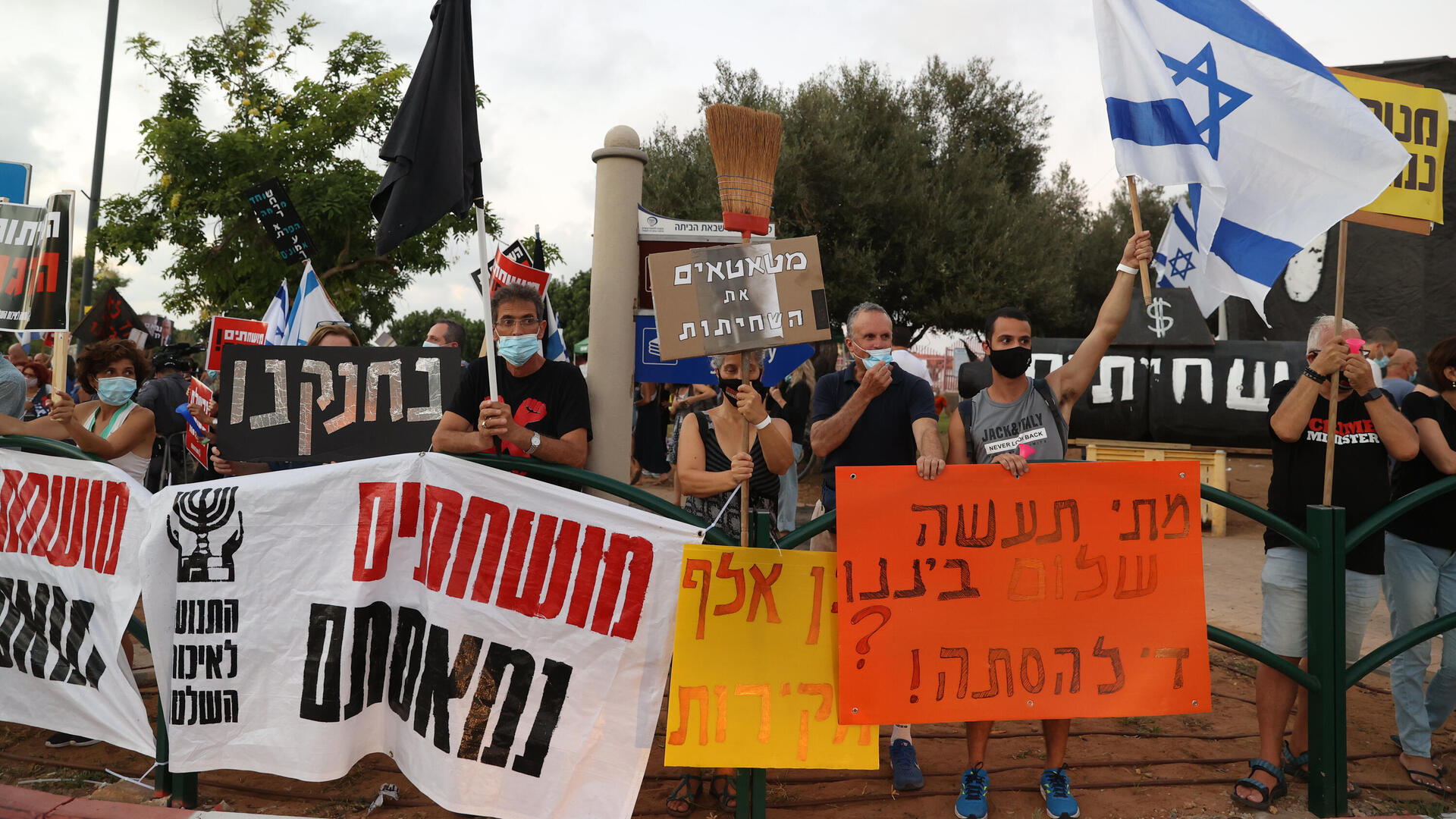 הפגנה מול הבית של בנימין נתניהו ב קיסריה 2020 מושחתים נמאסתם