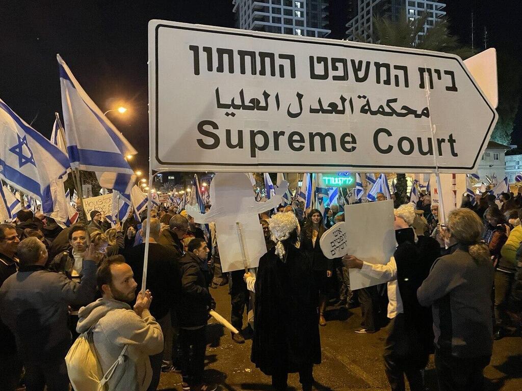 מחאה בתל אביב נגד המהפכה המשפטית