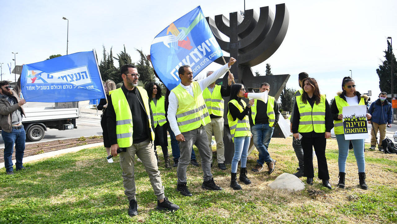  בעלי עסקים קטנים מפגינים נגד יוקר המחיה בירושלים
