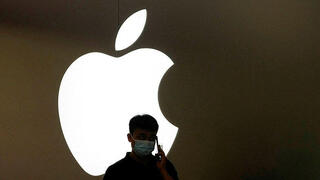 חנות אפל ב שנגחאי סין