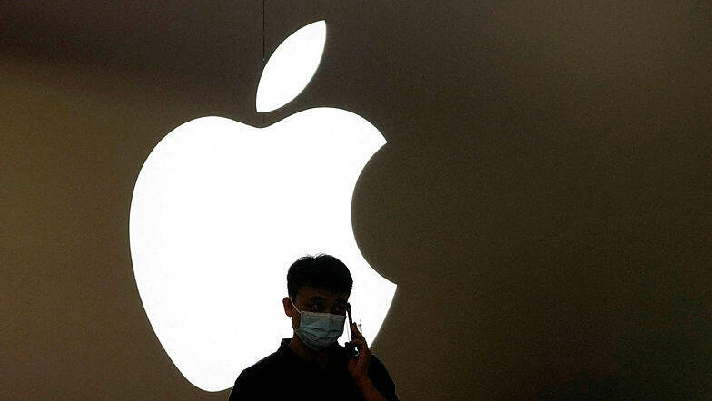 חנות אפל ב שנגחאי סין