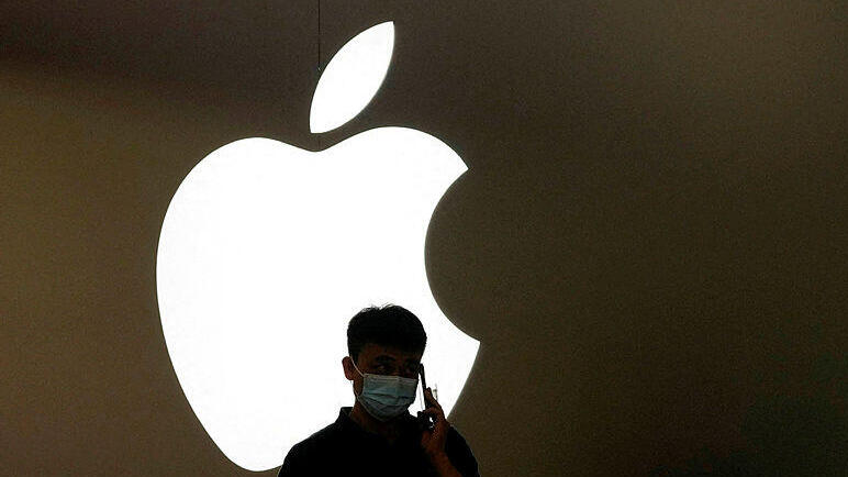 חנות אפל ב שנגחאי סין