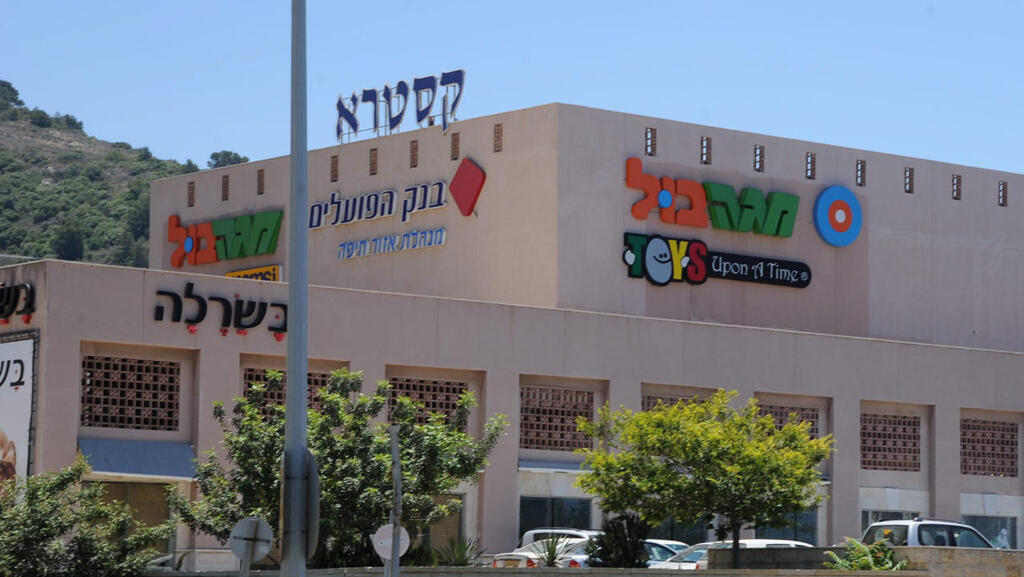 תדהר והראל רכשו את המרכז המסחרי קסטרא בחיפה ב־400 מיליון שקל