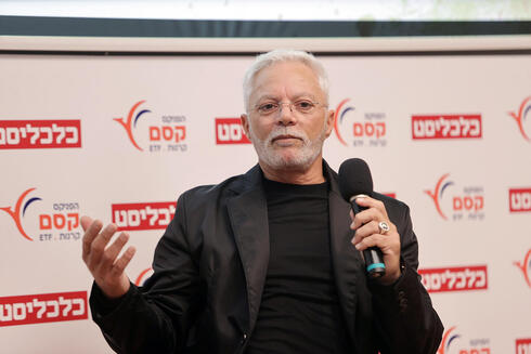 צילום: עוז מועלם אוראל כהן