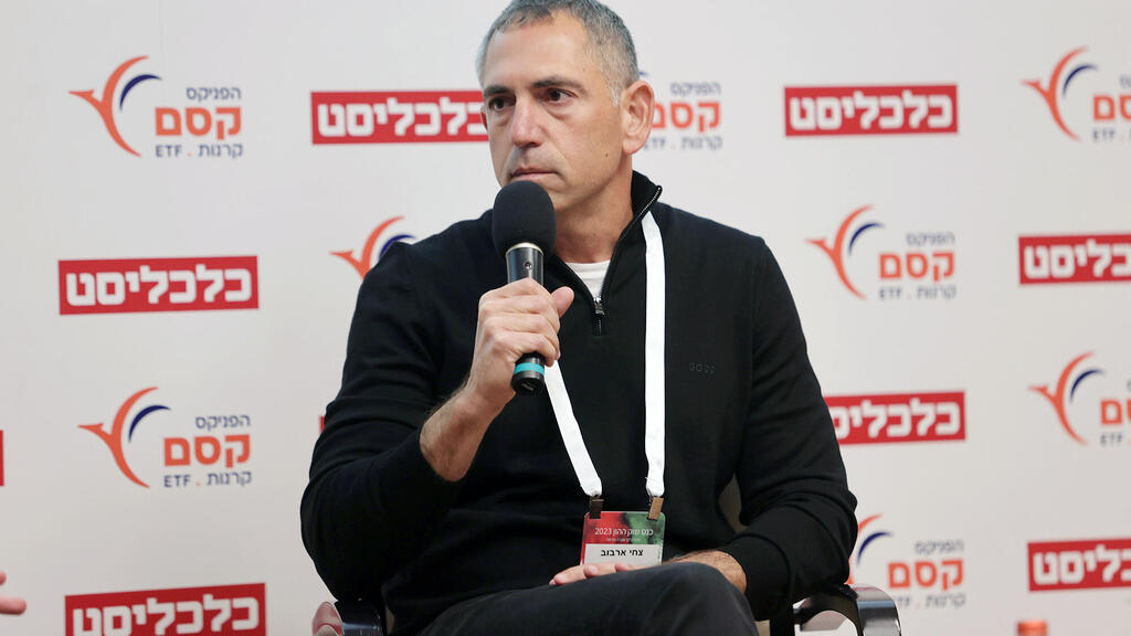 צחי ארבוב (צילום: אוראל כהן) כנס שוק ההון - צחי ארבוב יו"ר אקרו נדל"ן