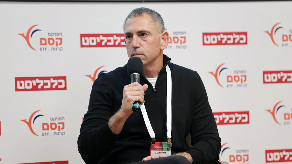 כנס שוק ההון - צחי ארבוב יו"ר אקרו נדל"ן