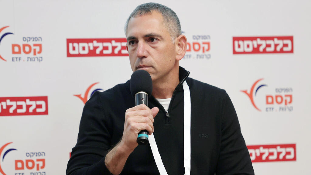 כנס שוק ההון - צחי ארבוב יו"ר אקרו נדל"ן