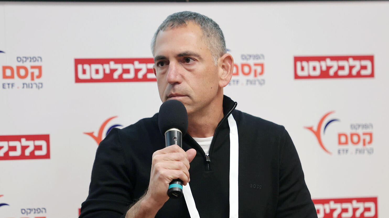 כנס שוק ההון - צחי ארבוב יו"ר אקרו נדל"ן