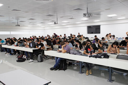 Students at the University of Haifa. 