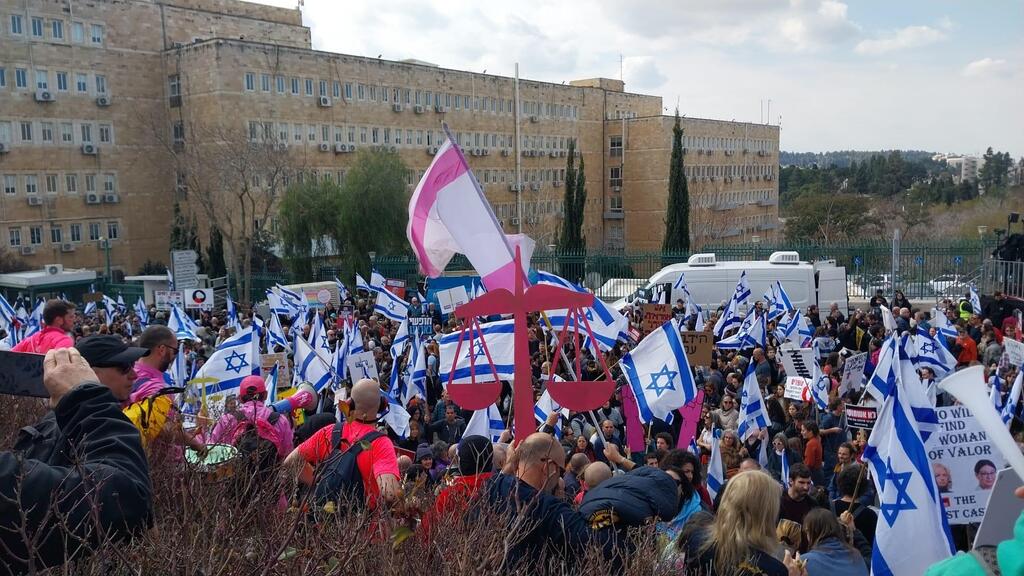 הפגנה מחאה ירושלים
