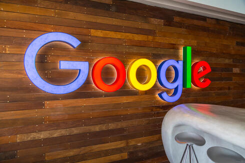 Google offices in Tel Aviv 