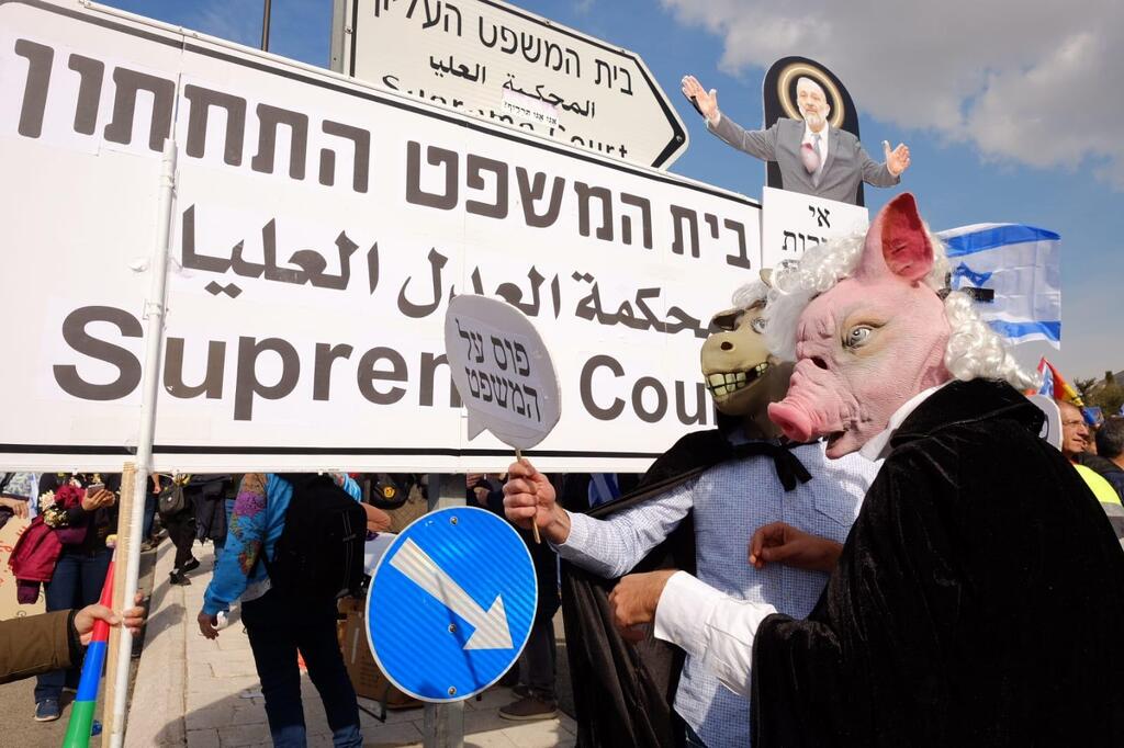 הפגנה ליד הכנסת ירושלים