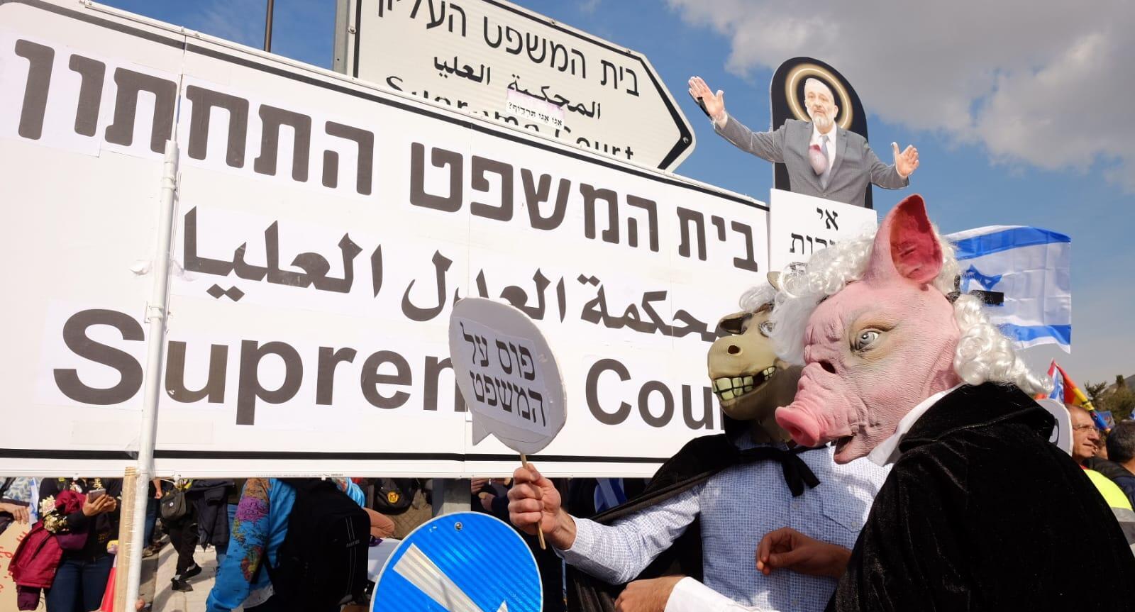 הפגנה ליד הכנסת ירושלים
